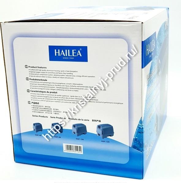 Компрессор Hailea HAP-120 для септика и пруда_7