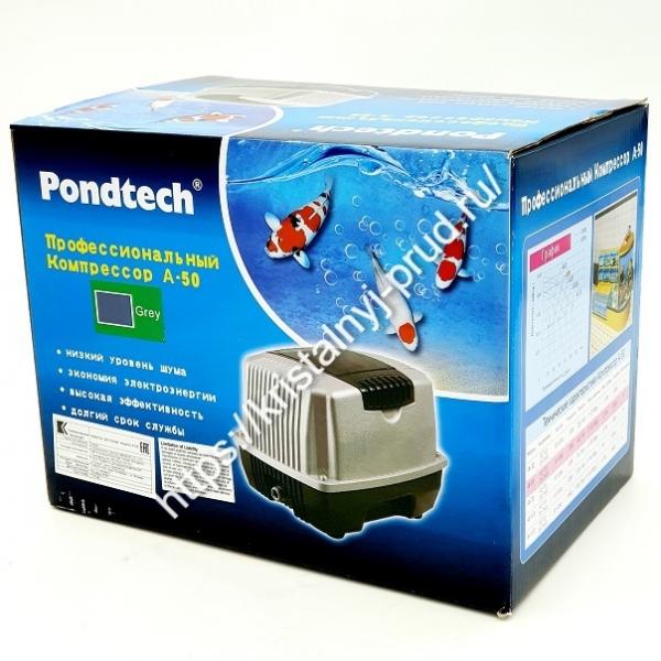Компрессор Pondtech A-50 для септика и пруда_8
