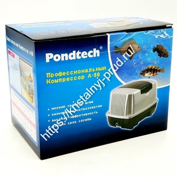 Компрессор Pondtech A-50 для септика и пруда_9