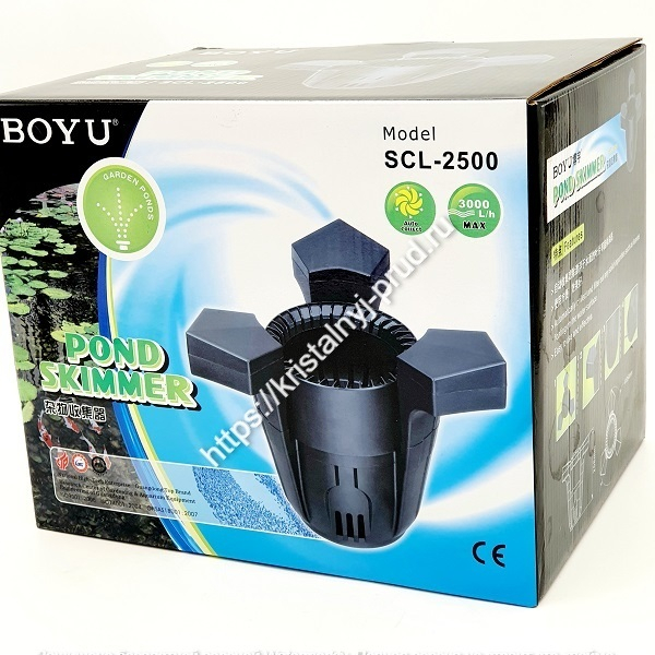 Скиммер для пруда BOYU SCL-2500, 30 м2_7